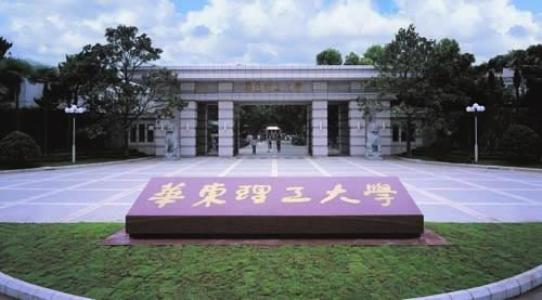 熱烈祝賀華東理工大學(xué)動(dòng)物實(shí)驗(yàn)跑臺(tái)安裝成功！